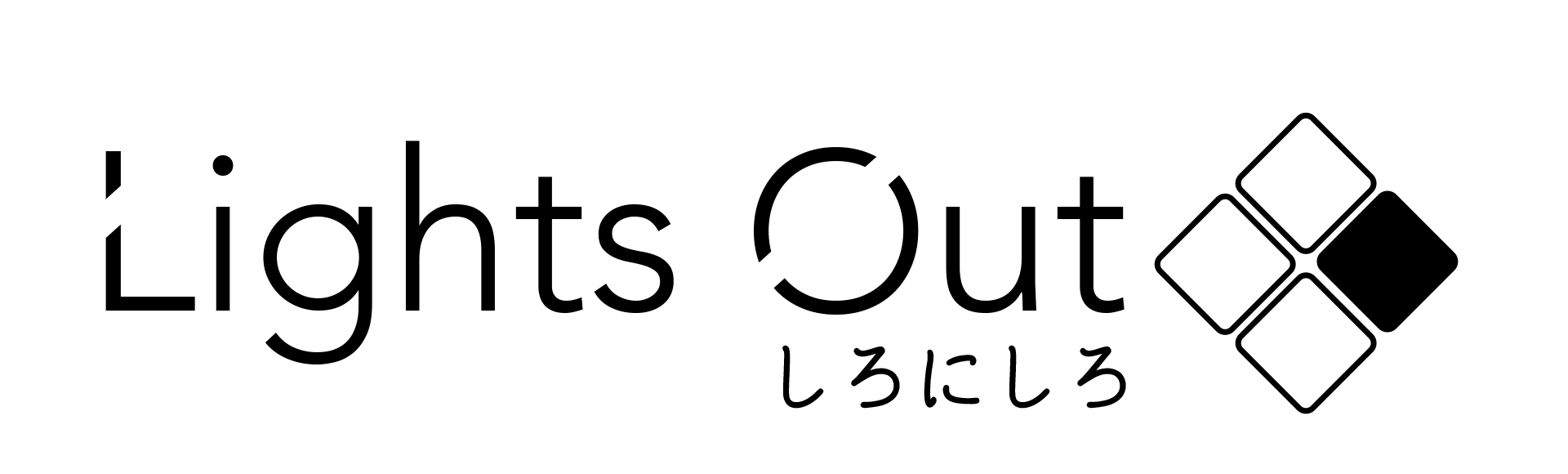 Lights Out / 白くしよう